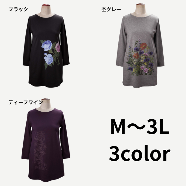 公式】Fairy Style collection(フェアリースタイル) / 新商品