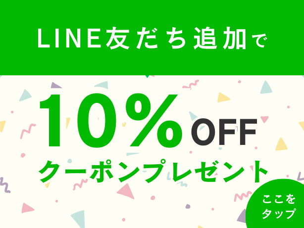 LINE 10% OFF MB バナー