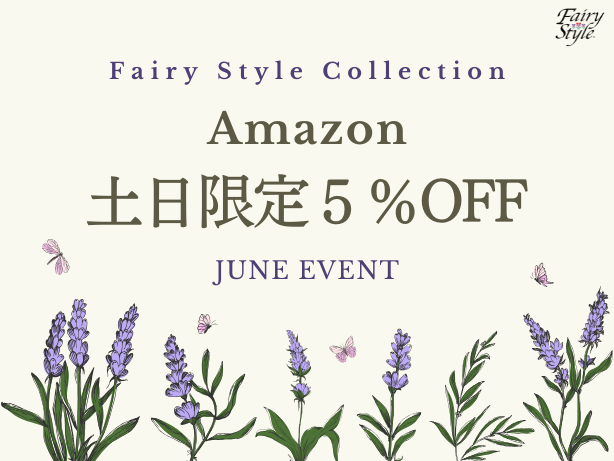  Amazon 5% OFF MB バナー