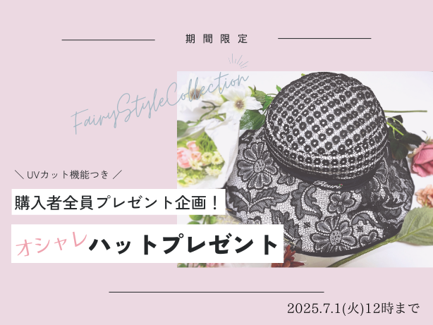  Present MB バナー