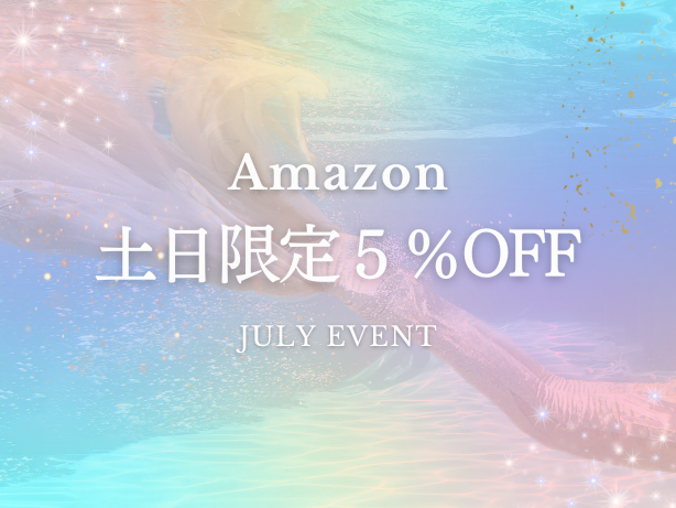  Amazon 5% OFF MB バナー