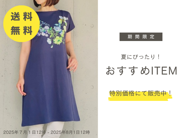  Shippingfree_mb バナー